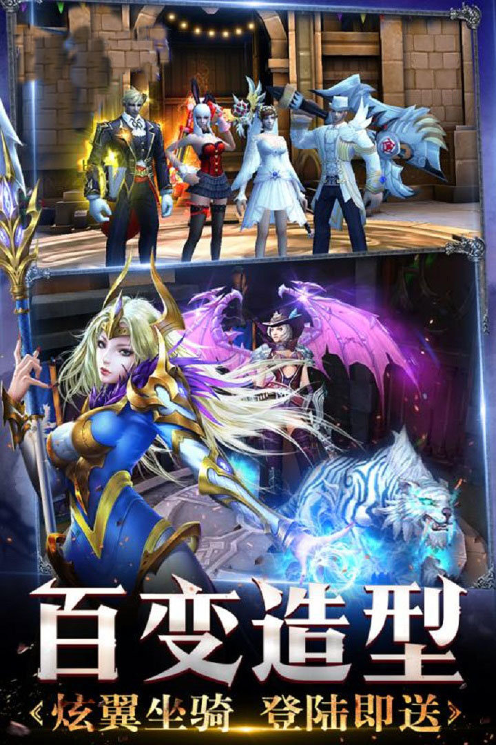 米亚大陆截图