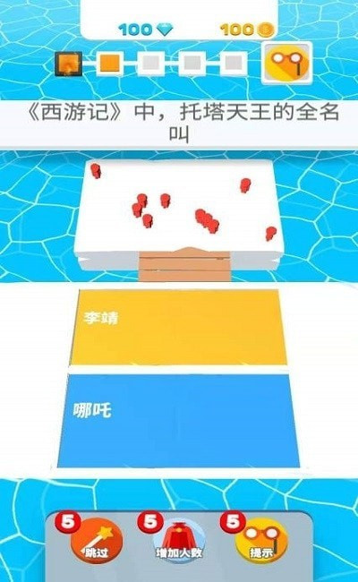 昨日梦想家截图