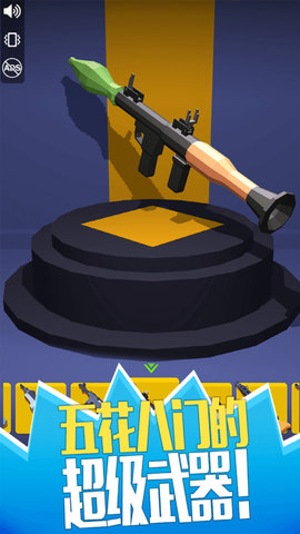 无情射击3D截图