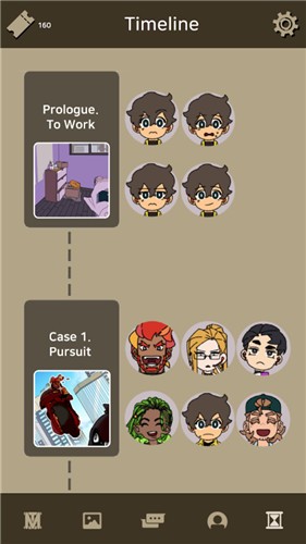 我不是英雄截图