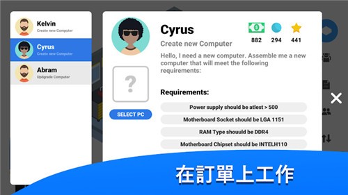 电脑制造商截图