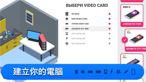 电脑制造商截图