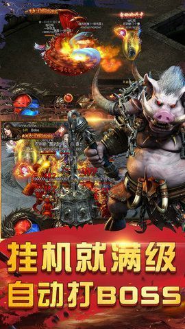 龙腾四海游戏截图
