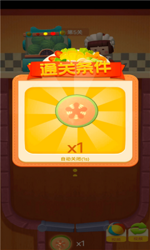 瓜瓜大作战截图