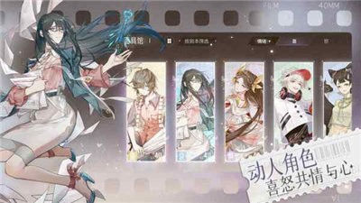 未知记录截图