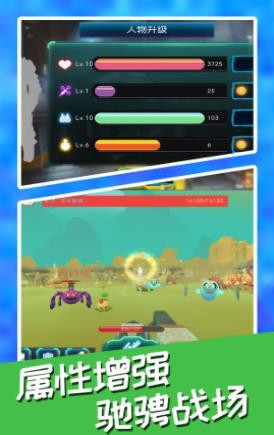 壁垒保卫战截图