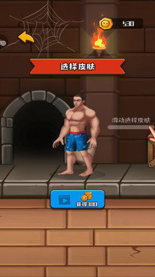 救救裤衩哥救救裤衩哥截图