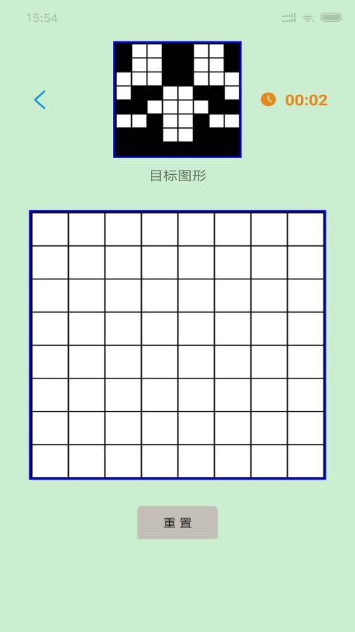 益智数字谜局截图