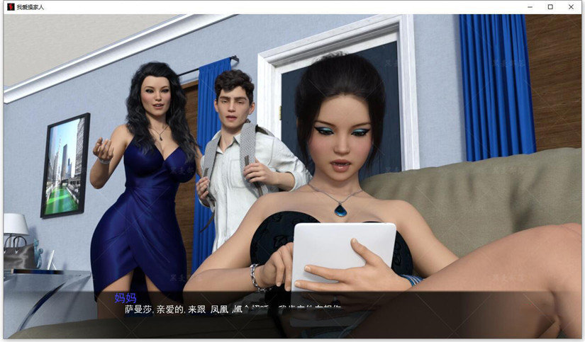 我爱家人f.i.l.f v1.33截图