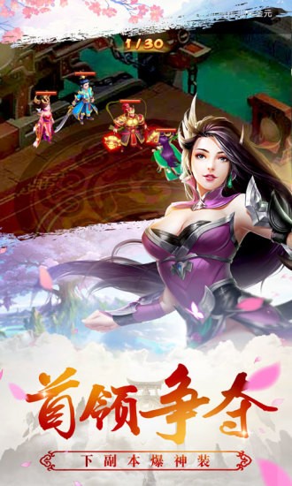 开局盘古精血吓跪将臣最新版截图