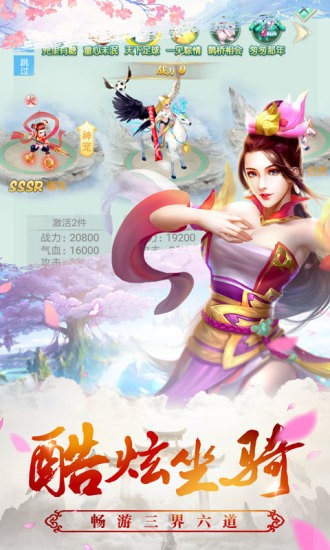 开局盘古精血吓跪将臣最新版截图