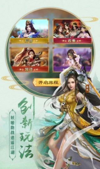 唯我独神截图