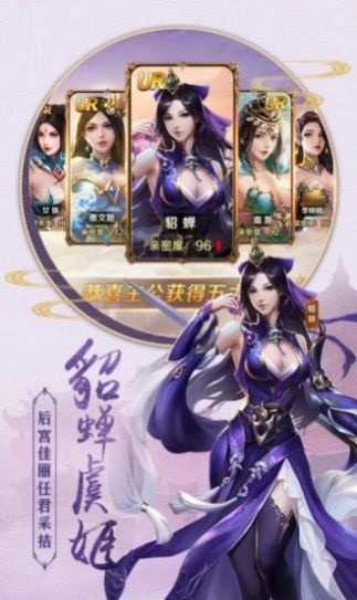 唯我独神截图
