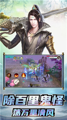 我在武道世界捡功法碎片截图