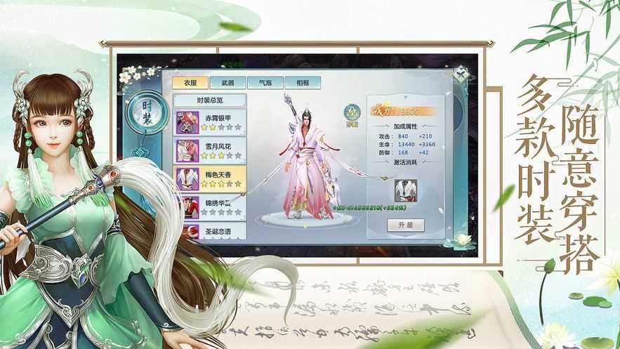 凶猛道侣也重生了精校版截图