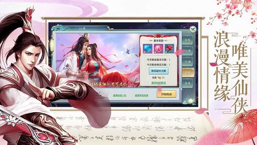 凶猛道侣也重生了精校版截图