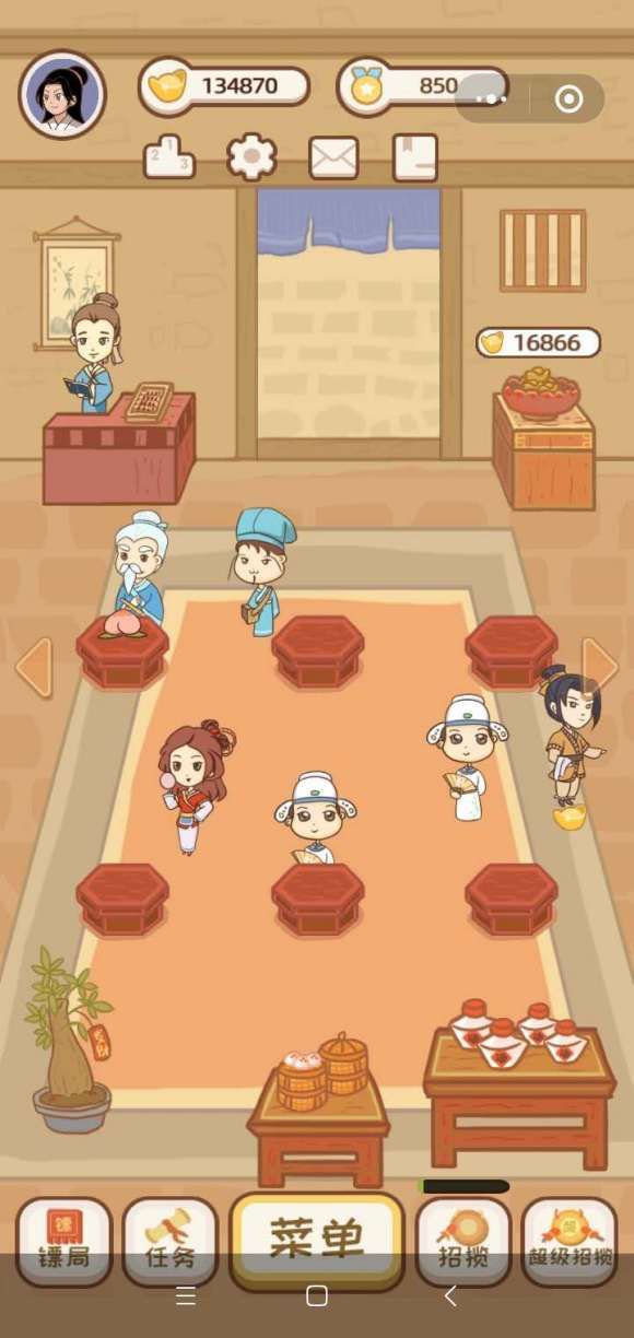 欢乐中餐厅截图