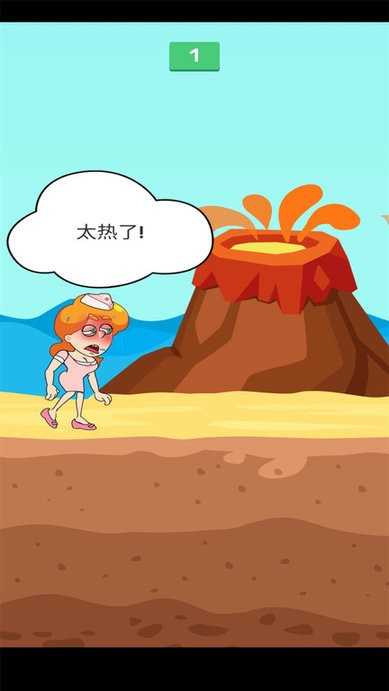 救救妻子截图