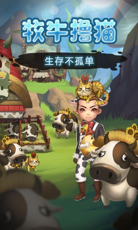 灵魂岛无限资源版截图