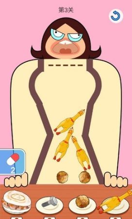 我吃的贼饱截图