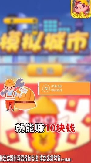 宝藏小镇截图