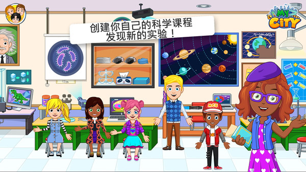 我的小镇大学截图