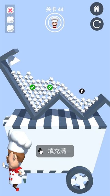 开心动脑大作战截图