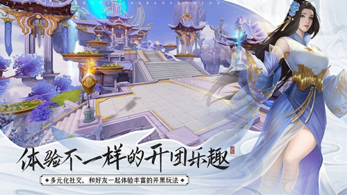 大梦主截图