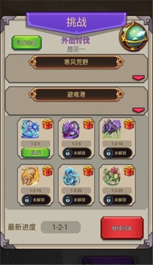 超级小拳拳游戏截图