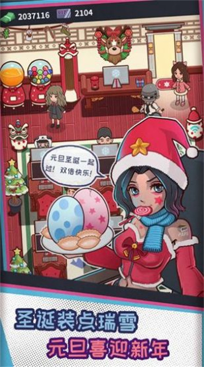 老司机网吧截图