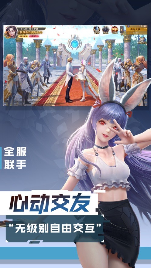 点娘签到千年朕才不当傀儡截图