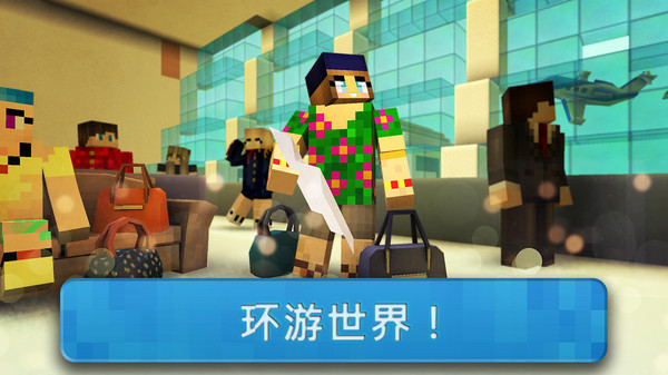 最好的航空公司截图