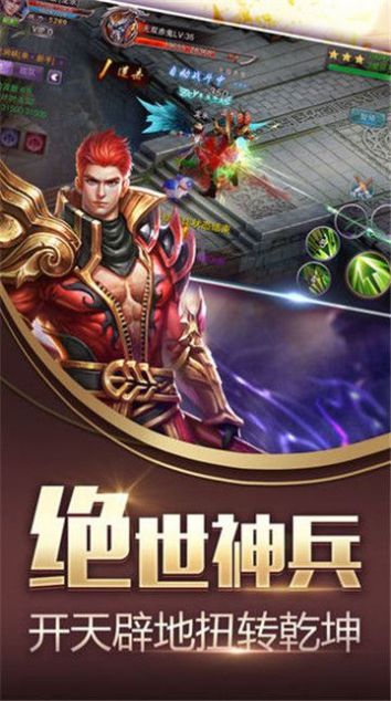 我与诡异称兄道弟截图