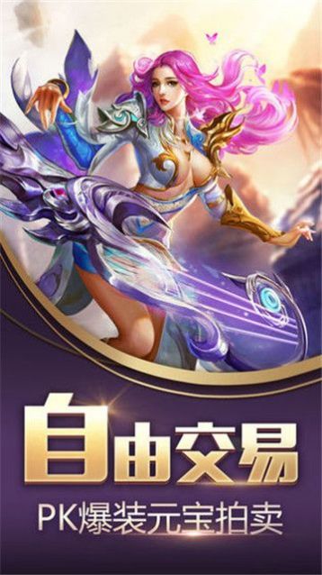 我与诡异称兄道弟截图