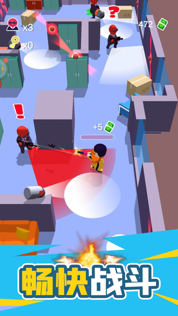 火柴人潜入大师截图