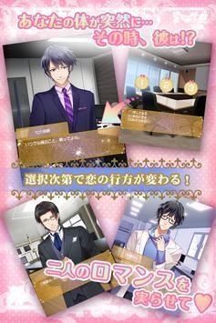 皇帝陛下的天价宝贝免费完整版截图