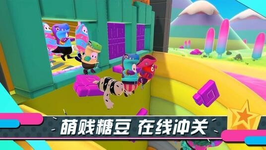 糖豆人尼尔联动截图