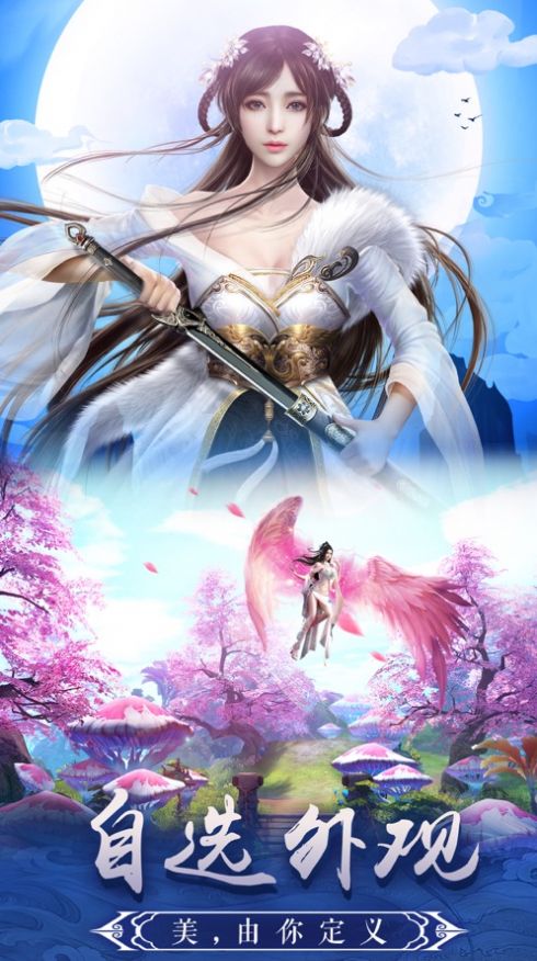 师兄请按剧本来截图