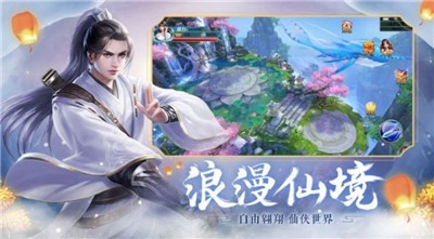 蒸汽时代的旁门剑仙截图