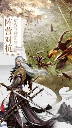 惊天神武截图