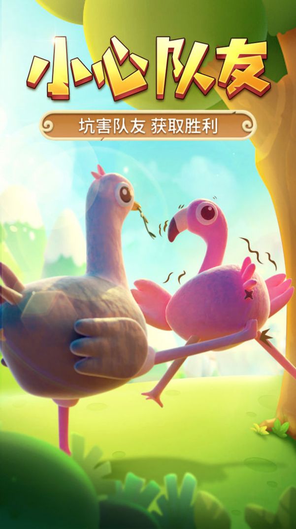 猎人来了我怕怕截图