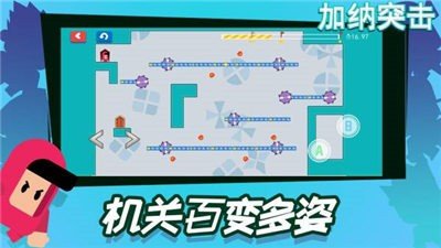 加纳突击EscapeGuy截图