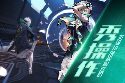 无尽战区截图
