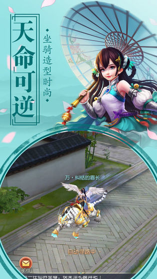 为了扮演暴君我推翻了女帝截图