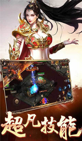 蓝天冰雪传奇三职业版本截图