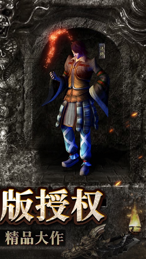 遮天斩官网版截图