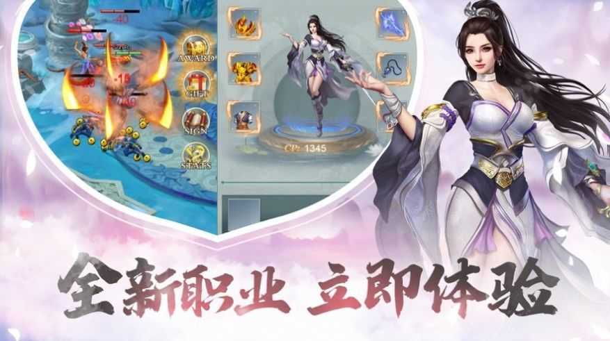 元龙截图
