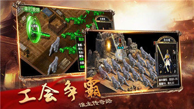 玛法英雄一刀官方版截图