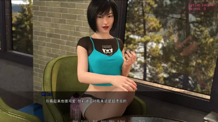 恋物之情2截图