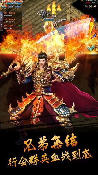 战殇单职业福利版截图